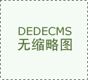 建筑安全教育培訓(xùn)制度模板