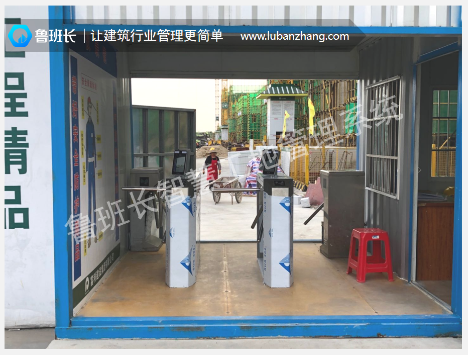 工地人臉識別考勤閘機(jī)